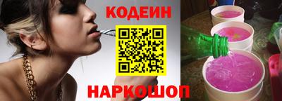 наркотики Будённовск