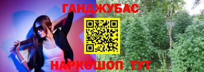 дистиллят марихуана Будённовск