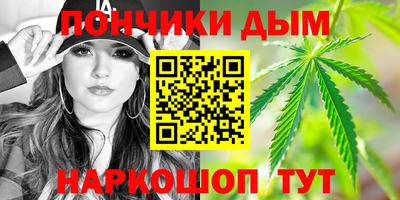 каннабис Бугуруслан