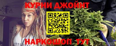 каннабис Бугуруслан