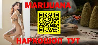 синтетический гашиш Бузулук