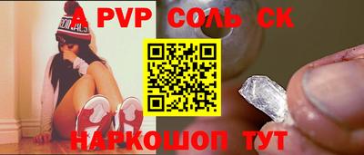 МДМА Абинск
