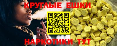 наркотики Будённовск
