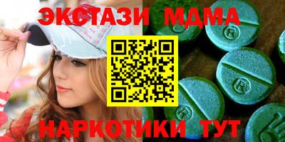 COCAINE Бузулук