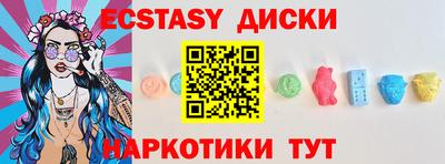амфетамин Бугуруслан