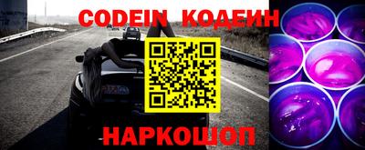 COCAINE Бузулук