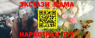 наркотики Будённовск