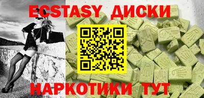 наркотики Будённовск