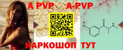 COCAINE Бузулук