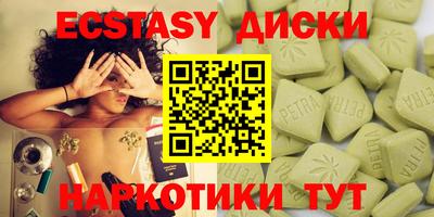 синтетический гашиш Бузулук