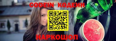 COCAINE Бузулук