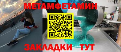 наркотики Будённовск