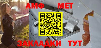 синтетический гашиш Бузулук