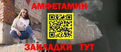 синтетический гашиш Бузулук