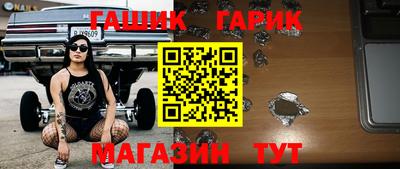 амфетамин Бугуруслан