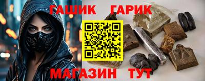синтетический гашиш Бузулук