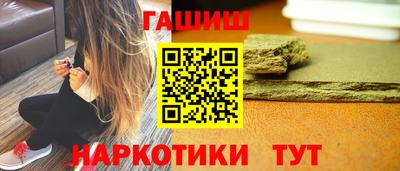 каннабис Бугуруслан