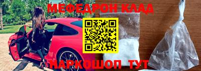 наркотики Будённовск