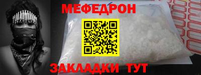 амфетамин Бугуруслан
