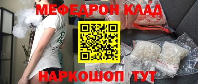 наркотики Будённовск
