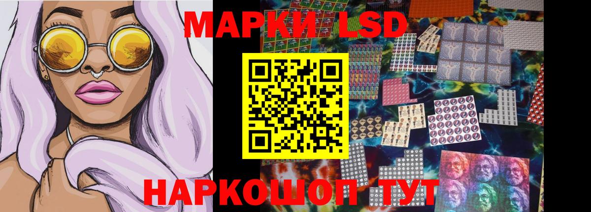 ЛСД экстази  OMG зеркало  Лсд 25 экстази кислота  LSD-25 экстази ecstasy  Полевской 