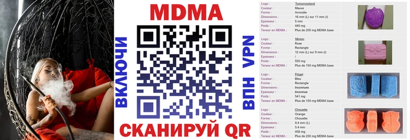 МДМА crystal мега ONION Полевской