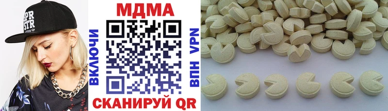 MDMA Molly Полевской