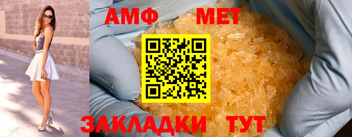 Cocaine  Ляпка  Героин  Вход с VPN  Мяу-Мяу  Конопля  Полевской  Купить наркотик 