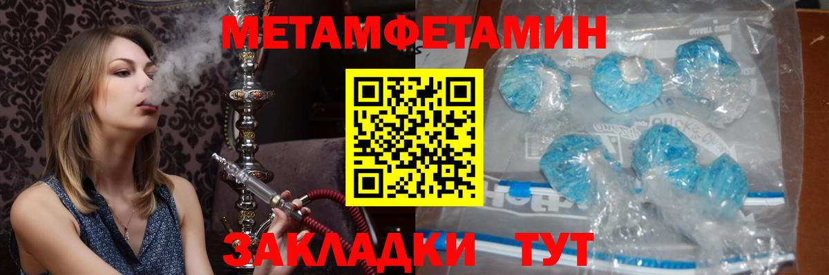 Полевской  Первитин Methamphetamine  Вход с VPN 