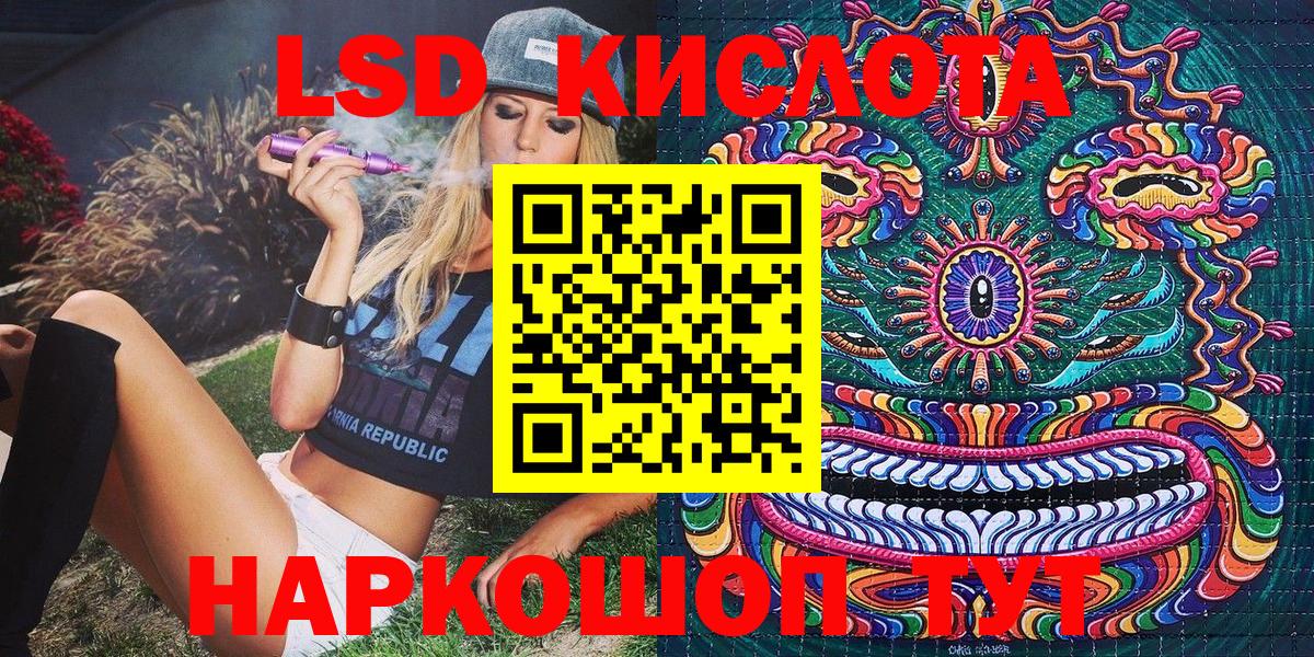 Марки 25I-NBOMe  Марки N-bome 1,5мг  Вход с VPN  Полевской 