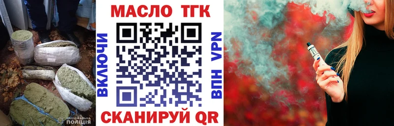 закладка  Полевской  ТГК жижа 