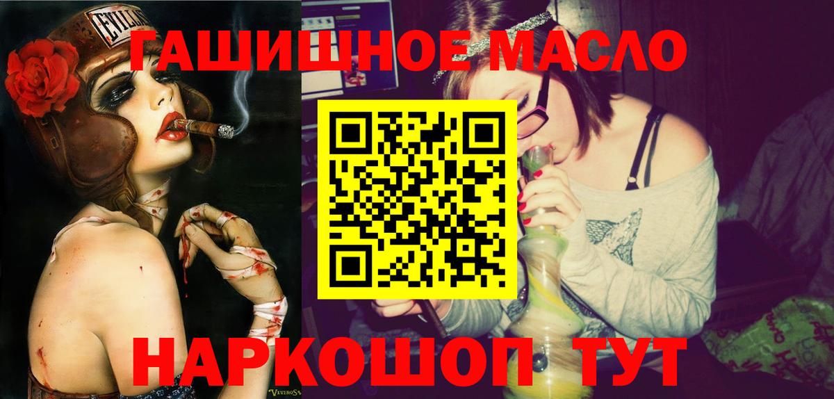 ТГК вейп с тгк Полевской