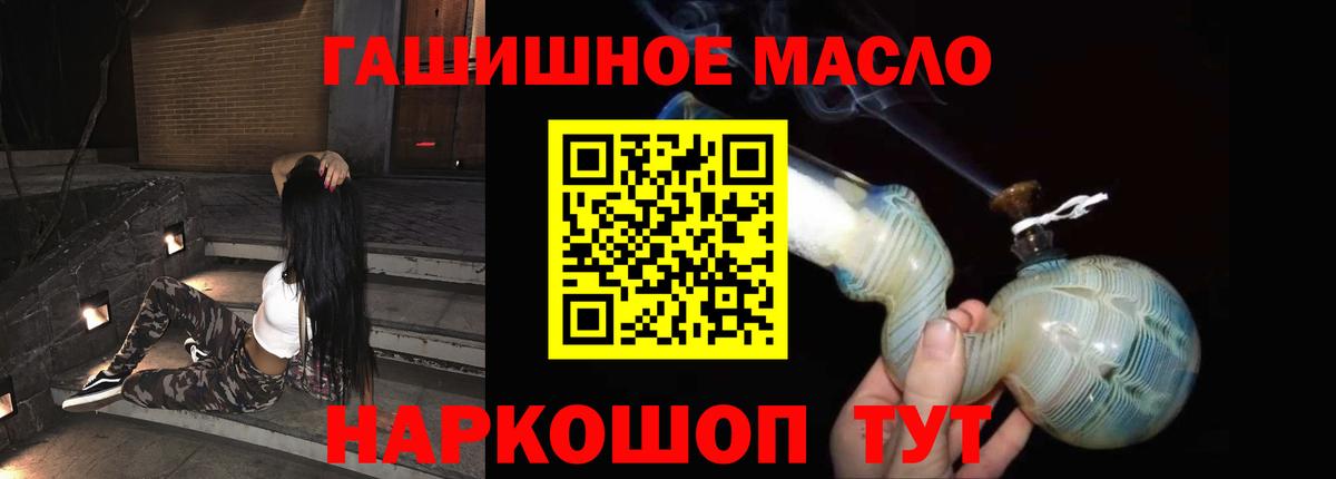 ТГК вейп Полевской