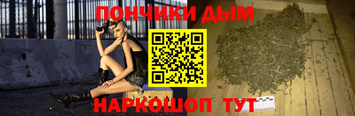 Бошки Шишки гибрид Полевской