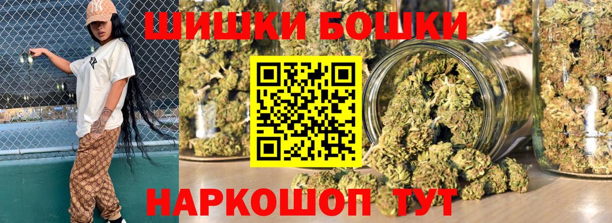 Бошки марихуана гибрид  Вход с VPN  Марихуана MAZAR  Полевской  Конопля индика 